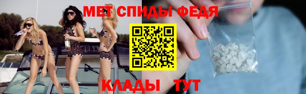 АМФ VHQ Славгород