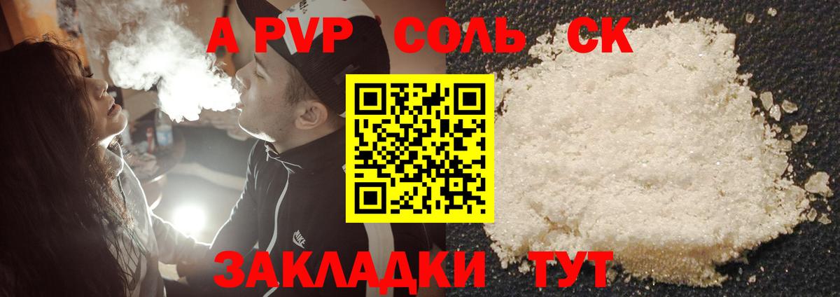 Марихуана  Славгород  Вход с VPN  Меф кристаллы  Гашиш 
