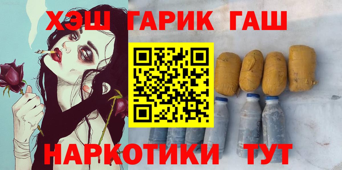 АМФЕТАМИН Славгород