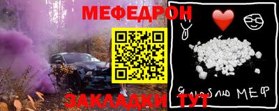 тгк Лесосибирск