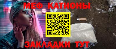 тгк Лесосибирск