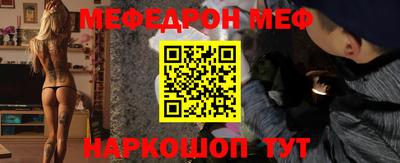 тгк Лесосибирск