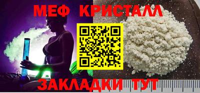 MDMA Premium VHQ Ликино-Дулёво
