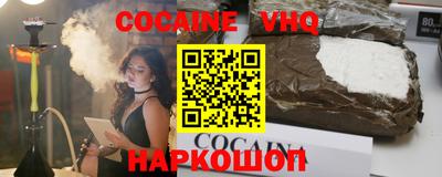 тгк Лесосибирск