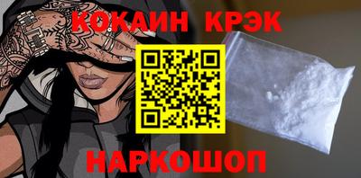 кокаин колумбия Мариинск