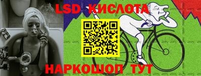прущий лед Малгобек
