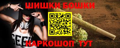 мет Ливны