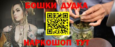 мет Ливны