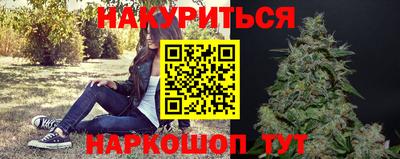 мет Ливны