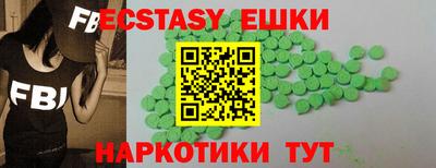 тгк Лесосибирск