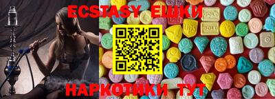 тгк Лесосибирск