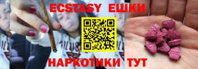 MDMA Premium VHQ Ликино-Дулёво