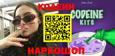 прущий лед Малгобек