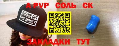 кокаин колумбия Мариинск