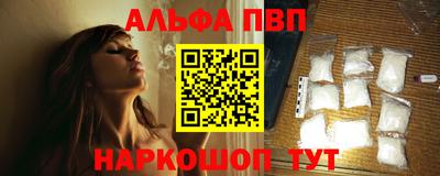 мет Ливны