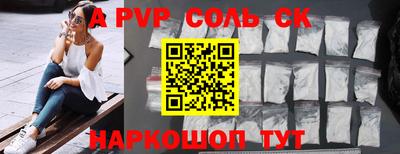 тгк Лесосибирск