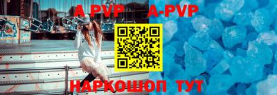 сатива Малоярославец