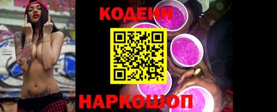 тгк Лесосибирск