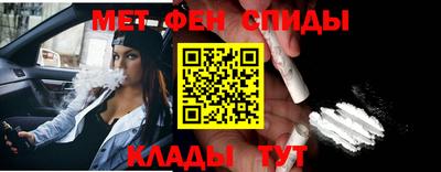 мет Ливны