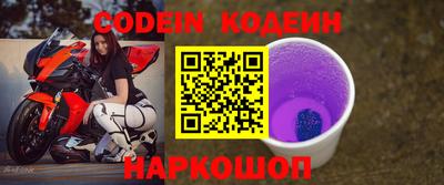 мет Ливны