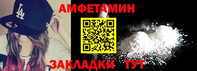 тгк Лесосибирск