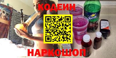 прущий лед Малгобек