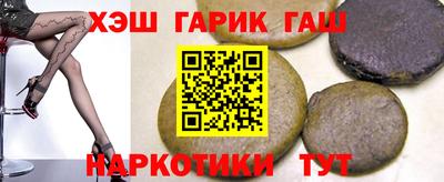 мет Ливны