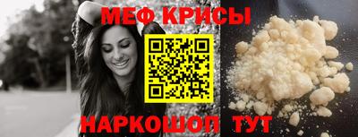 прущий лед Малгобек