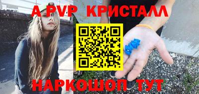 мет Ливны