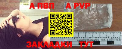 мет Ливны