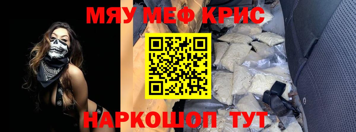 МЕФ мука Славгород