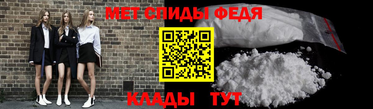 Первитин Methamphetamine  Первитин Methamphetamine  Славгород  Первитин  Вход с VPN 