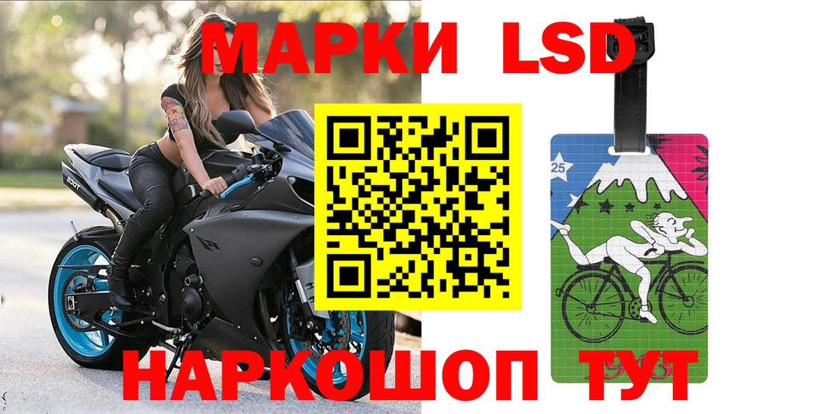 Славгород  Марки NBOMe 1,5мг  Вход с VPN 
