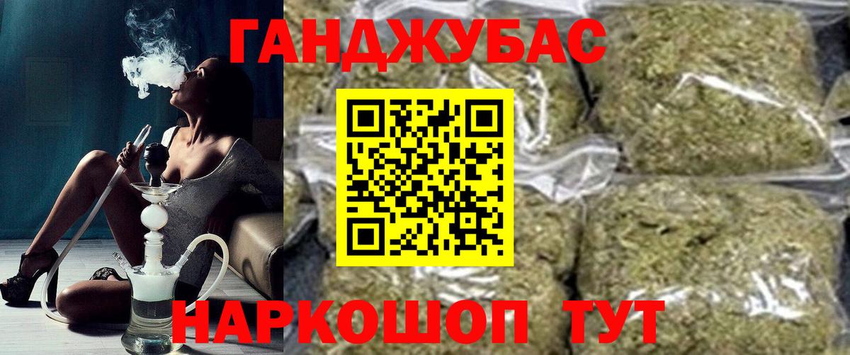 Бошки марихуана THC 21% Славгород