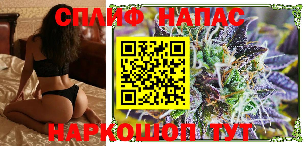 Каннабис планчик  Канабис White Widow  Вход с VPN  Шишки марихуана план  Славгород 